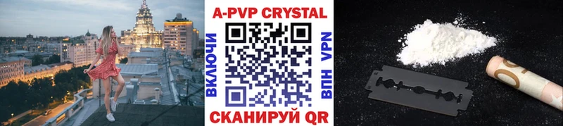Alpha-PVP крисы CK Верхний Уфалей