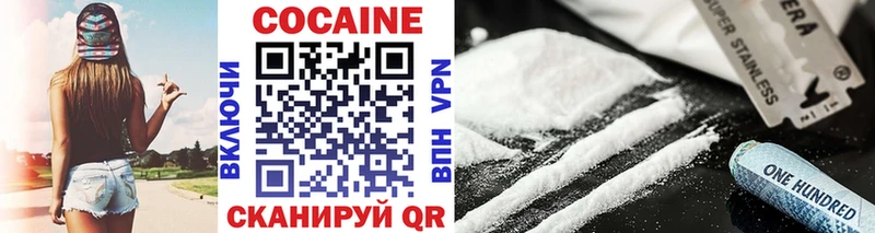 Купить где  Верхний Уфалей  КОКАИН VHQ 