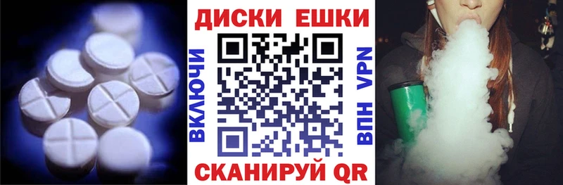 ЭКСТАЗИ 250 мг  Купить где  Верхний Уфалей 