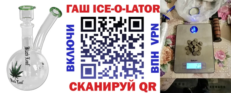 Купить где  Верхний Уфалей  ГАШИШ VHQ 