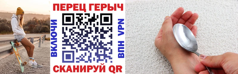 Купить закладки  Верхний Уфалей  Героин хмурый 
