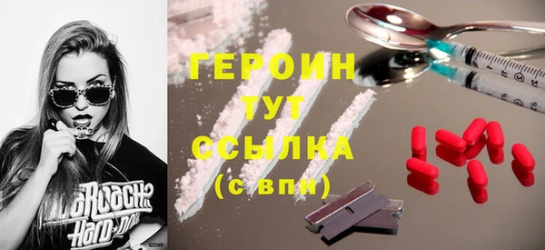 гашик Верхнеуральск
