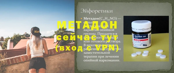 герыч Верхний Тагил