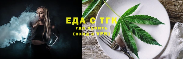 гашик Верхнеуральск