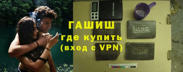 гашик Верхнеуральск