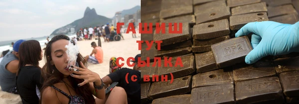герыч Верхний Тагил
