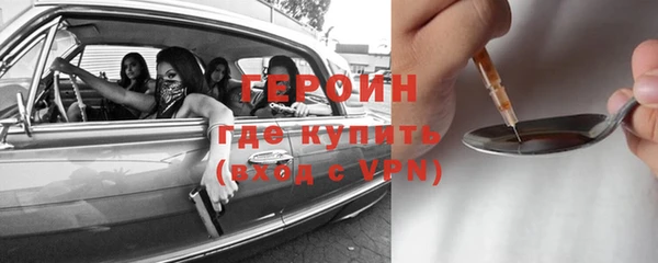 гашик Верхнеуральск