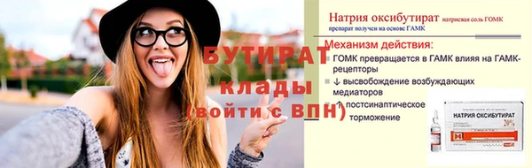 герыч Верхний Тагил