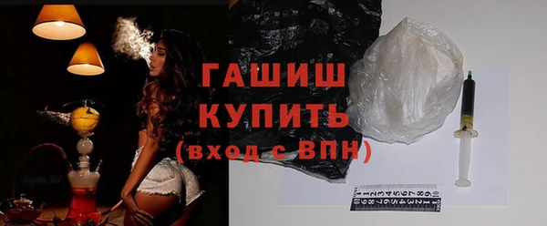 герыч Верхний Тагил