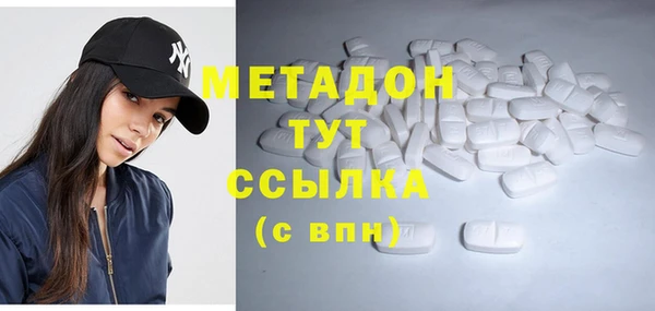 герыч Верхний Тагил