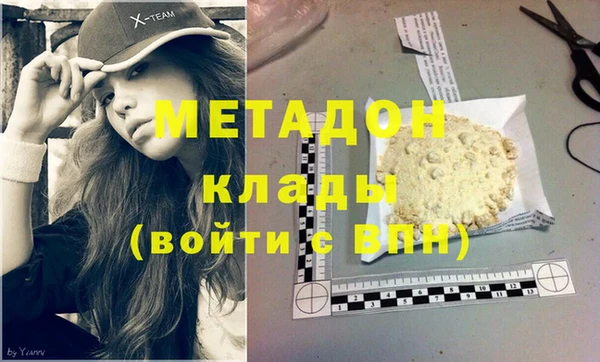 герыч Верхний Тагил