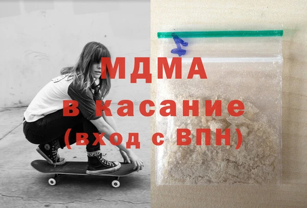 гашик Верхнеуральск