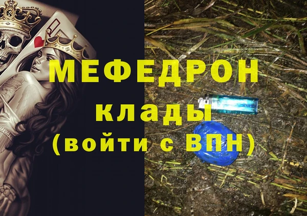 гашик Верхнеуральск