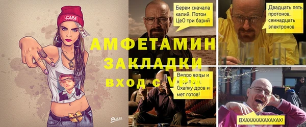 гашик Верхнеуральск