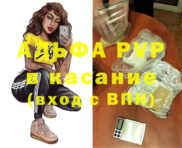 герыч Верхний Тагил