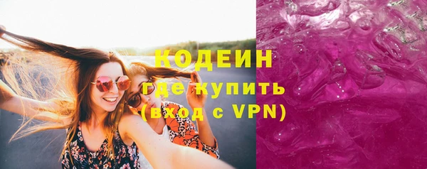 герыч Верхний Тагил