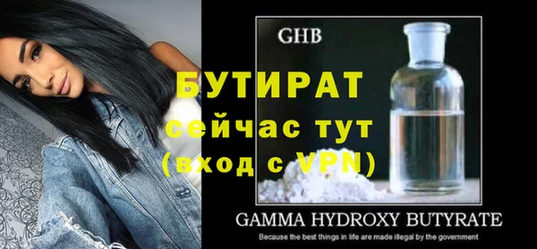 гашик Верхнеуральск