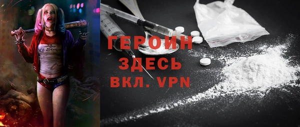 герыч Верхний Тагил