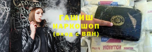 гашик Верхнеуральск