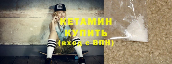 гашик Верхнеуральск