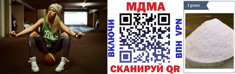 МДМА crystal  Купить закладки  Верхний Уфалей 