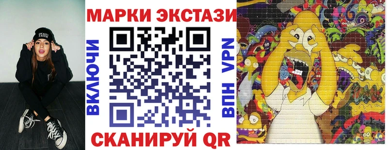 Купить закладки  Верхний Уфалей  Марки NBOMe 1,5мг 