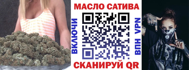 Купить где Верхний Уфалей ТГК гашишное масло